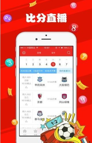 新澳天天開(kāi)獎(jiǎng)資料詳解，新澳天天開(kāi)獎(jiǎng)資料全面解析