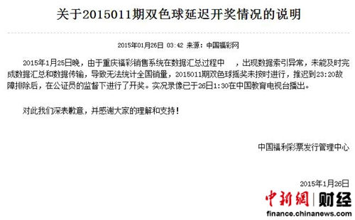 新澳門六開彩開獎結(jié)果及查詢指南，澳門六開彩開獎結(jié)果與查詢指南