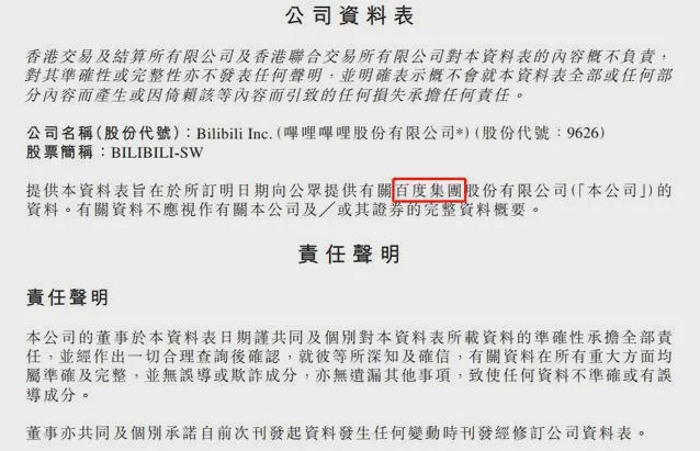 新奧門精準(zhǔn)資料大全無(wú)錯(cuò)7尾，一網(wǎng)打盡最新情報(bào)，澳門最新精準(zhǔn)資料大全，一網(wǎng)打盡最新情報(bào)，7尾無(wú)錯(cuò)揭秘
