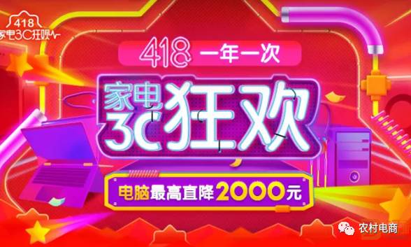 霧里看花 第4頁