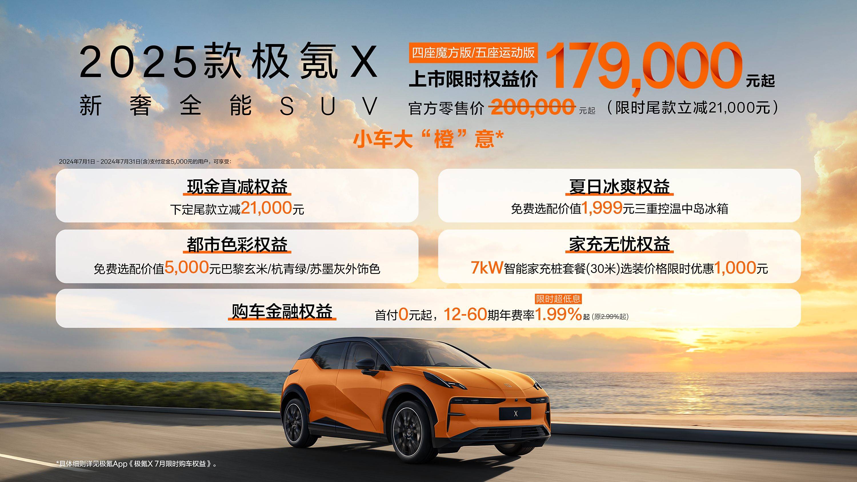 2025新澳天天資料免費(fèi)大全大眾網(wǎng)——一網(wǎng)打盡最新信息，一網(wǎng)打盡最新信息，2025新澳天天資料免費(fèi)大全大眾網(wǎng)獨(dú)家呈現(xiàn)