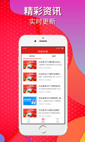 新澳今晚開(kāi)獎(jiǎng)結(jié)果查詢表34期，一網(wǎng)打盡所有信息，新澳開(kāi)獎(jiǎng)結(jié)果第34期查詢表，全面覆蓋所有信息