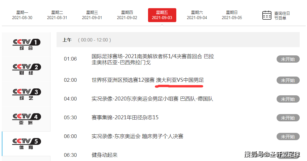 2025今晚新澳開獎號碼直播——全方位解讀彩票直播熱潮，彩票直播熱潮揭秘，全方位解讀新澳開獎號碼直播