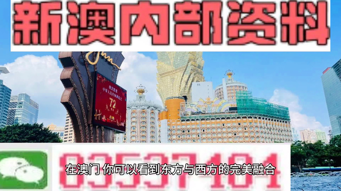 新澳今天最新資料2025，未來展望與深度解讀，新澳2025展望，未來發(fā)展趨勢深度解讀與最新資料揭秘