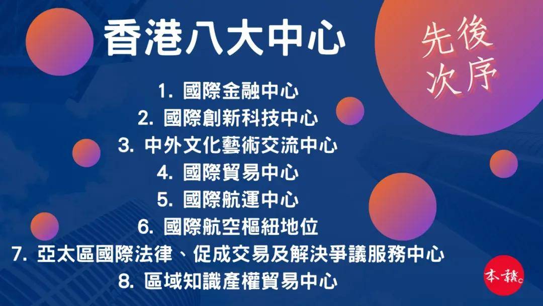 香港三期內(nèi)必開一期論壇，深度解讀與期待，香港三期內(nèi)必開一期論壇深度解讀與期待，未來展望與熱議話題