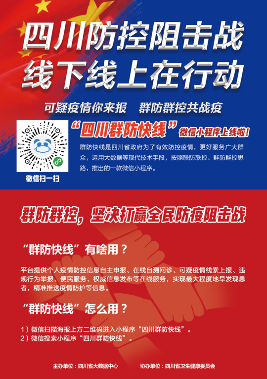 揭秘7777788888精準(zhǔn)新傳真背后的秘密，揭秘精準(zhǔn)新傳真7777788888背后的秘密真相