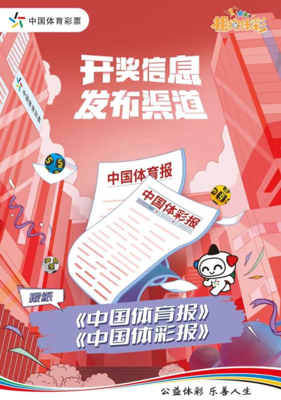 王中王一肖一特一中開獎時間揭秘，王中王一肖一特一中開獎時間探秘