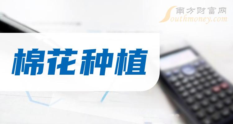 新澳精準(zhǔn)資料免費(fèi)提供510期4033期