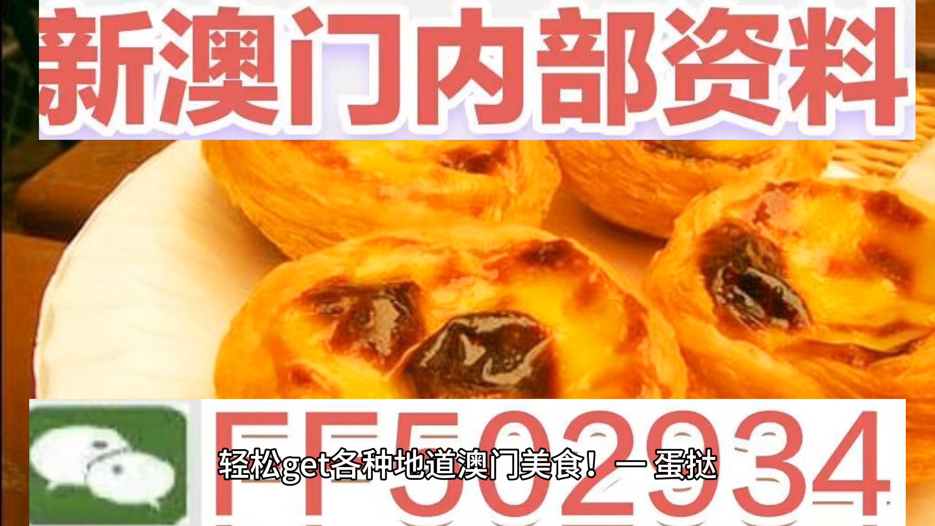 揭秘今晚澳門特馬開出的幸運號碼，澳門特馬今晚幸運號碼揭秘