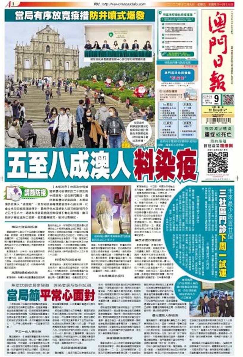 探索澳門未來，聚焦2025正版資料與深度解析，澳門未來展望，聚焦2025正版資料與深度解析