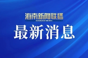 揭秘2025新澳正版資料最新更新第290期，揭秘第290期，最新更新2025新澳正版資料獨(dú)家解析