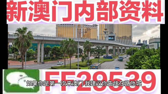 揭秘今晚澳門開獎(jiǎng)號(hào)碼結(jié)果，澳門開獎(jiǎng)號(hào)碼結(jié)果揭秘之夜