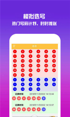 揭秘香港Wenku獎背后的故事，探尋最快開獎結果494949，揭秘香港Wenku獎背后的故事與快速開獎結果494949探秘