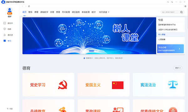 港澳寶典，揭秘111333cσm查詢第179期精彩內(nèi)容，港澳寶典第179期揭秘，獨(dú)家解析查詢系統(tǒng)港澳寶典111333cσm精彩內(nèi)容