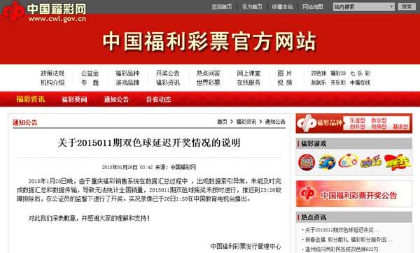 新澳六開彩最新開獎結(jié)果直播，今日開獎動態(tài)一覽，新澳六開彩今日開獎動態(tài)及最新開獎結(jié)果直播