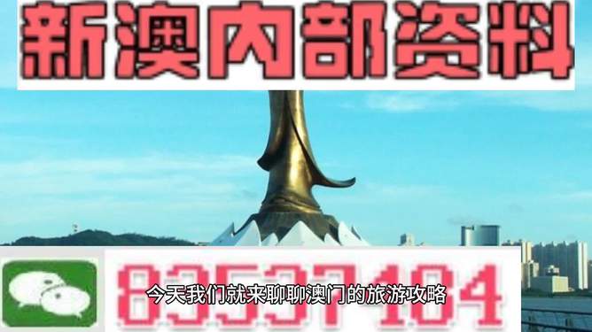澳門最精準免費資料大全旅游團，一站式解鎖你的澳門之旅，澳門旅游團一站式攻略，精準免費資料大全，解鎖你的澳門之旅
