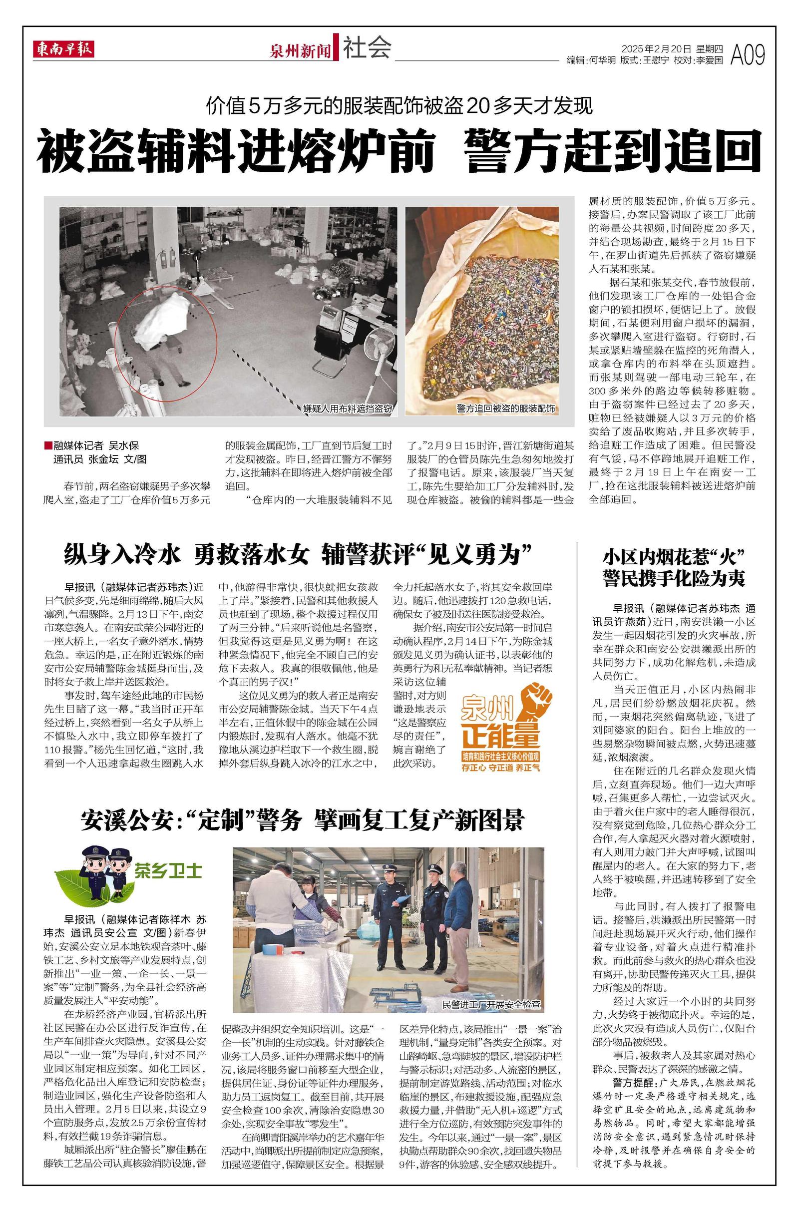 二四六香港資料期期準(zhǔn)千附三險(xiǎn)阻，展望2025年的挑戰(zhàn)與機(jī)遇，2025年香港面臨的挑戰(zhàn)與機(jī)遇，二三險(xiǎn)阻與期期準(zhǔn)千的展望