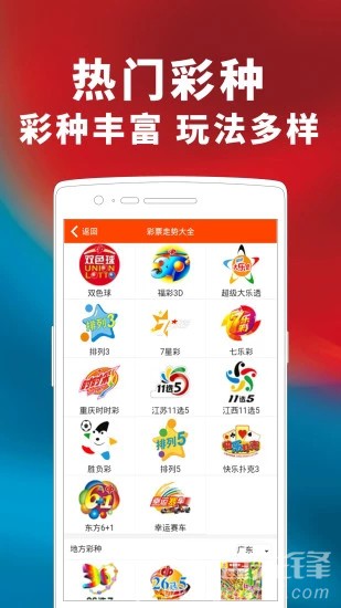 2025年天天開好彩資料免費(fèi)，共創(chuàng)美好未來，共創(chuàng)美好未來，免費(fèi)獲取2025年天天開好彩資料