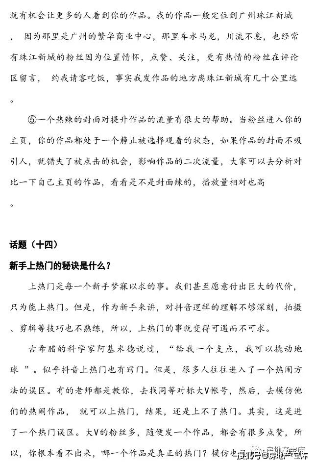 探索6合寶典資料大全下載的世界，探索六合寶典資料大全下載的世界，揭秘神秘寶藏