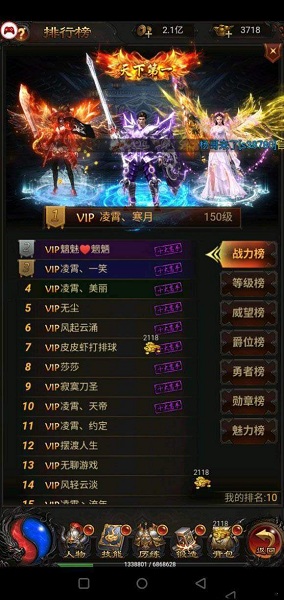 藍月至尊版紅包版，游戲新體驗與福利探究，藍月至尊版紅包版，游戲新體驗與福利深度解析