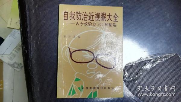 澳門藍(lán)月亮精選免費(fèi)大全930一波三碼，探索神秘?cái)?shù)字世界的寶藏，澳門藍(lán)月亮精選數(shù)字寶藏，揭秘神秘三碼930一波探索之旅