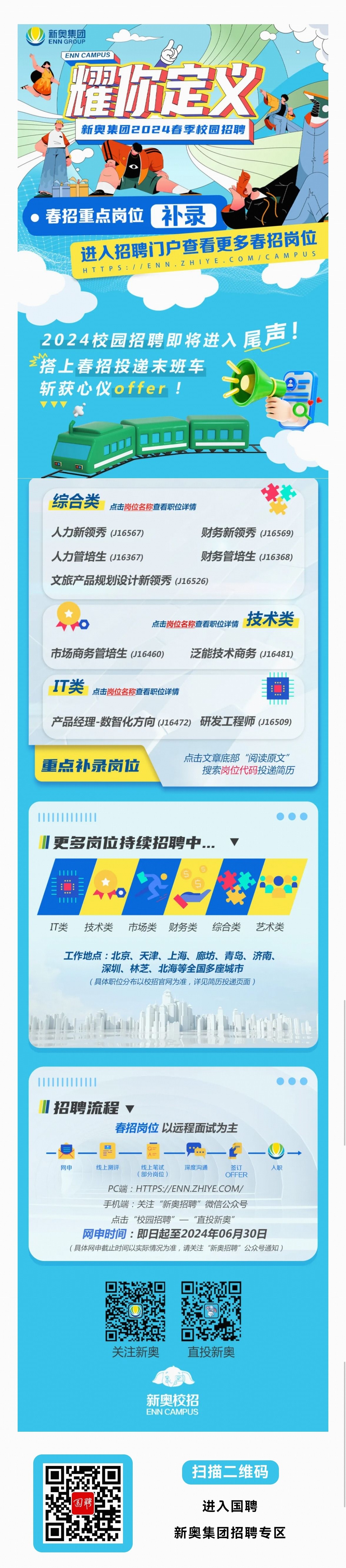 2025新奧正版資料免費(fèi)提拱，助力知識(shí)共享新時(shí)代，2025新奧正版資料助力知識(shí)共享新時(shí)代