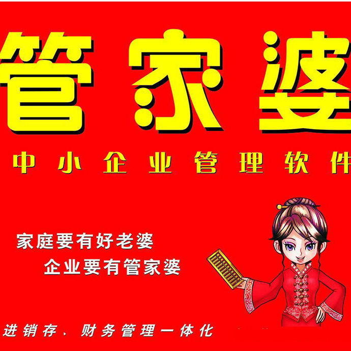 揭秘管家婆一碼一肖100中獎(jiǎng)的神秘面紗，揭秘管家婆一碼一肖中獎(jiǎng)奧秘，揭開(kāi)神秘面紗探真相