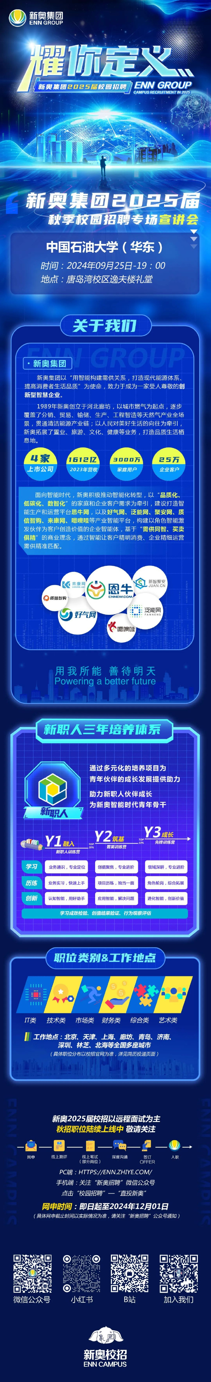 揭秘2025新奧正版資料，283期免費(fèi)分享，揭秘2025新奧正版資料，獨(dú)家揭秘第283期免費(fèi)分享開啟！