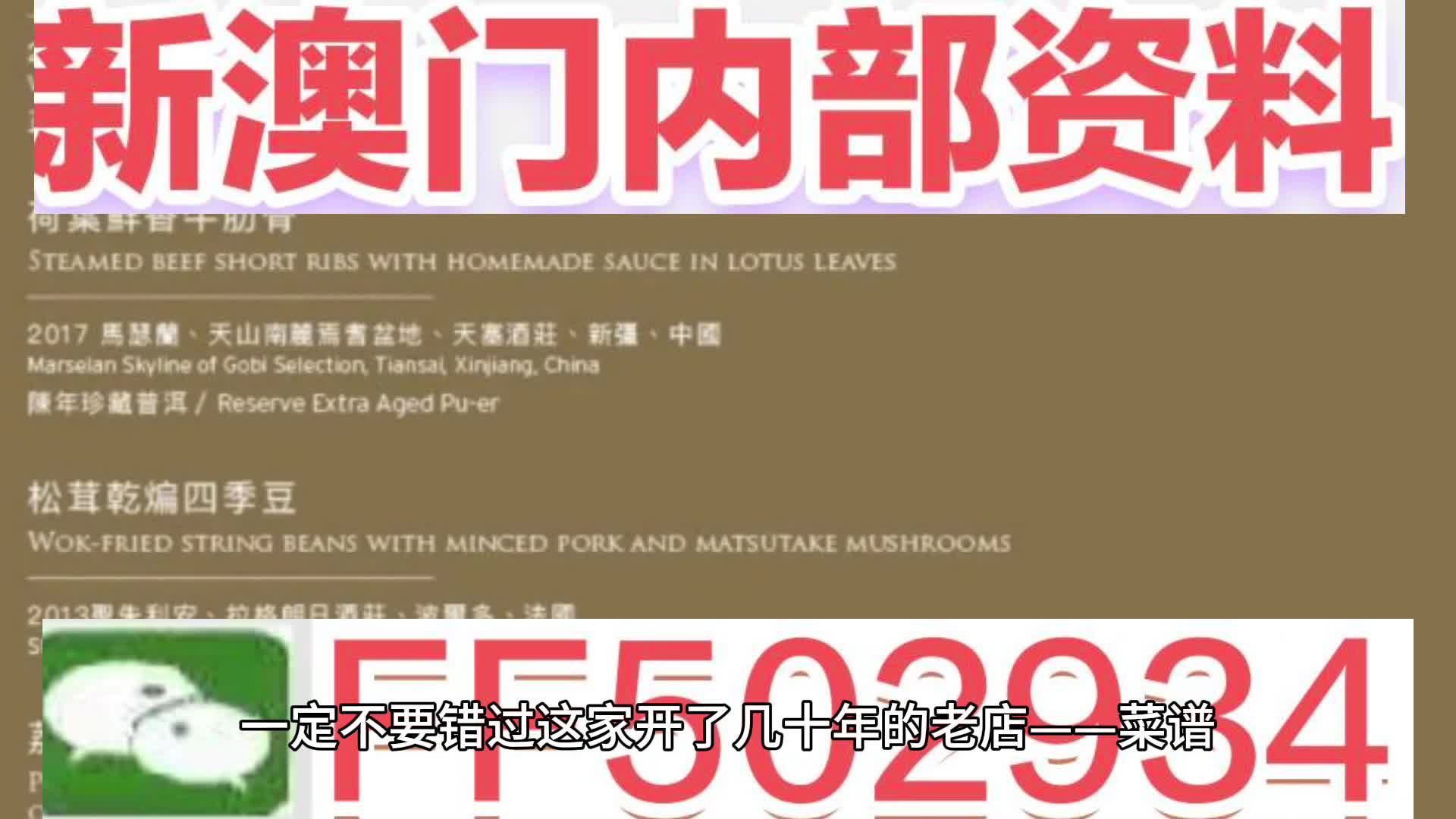 澳門今晚特馬開獎(jiǎng)盛宴，2025年的開獎(jiǎng)結(jié)果課，澳門特馬開獎(jiǎng)盛宴，揭秘2025年開獎(jiǎng)結(jié)果預(yù)測(cè)