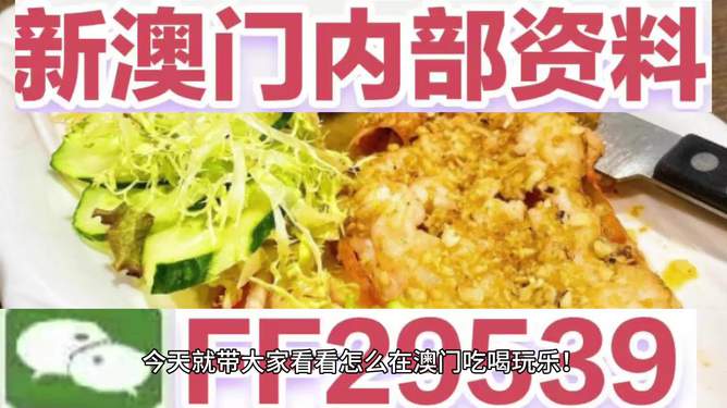 揭秘2025今晚澳門開獎(jiǎng)結(jié)果，揭秘今晚澳門開獎(jiǎng)結(jié)果 2025年開獎(jiǎng)揭曉