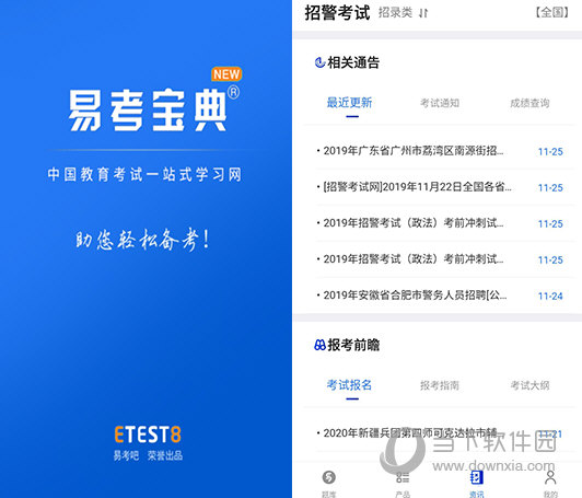 新澳門精準(zhǔn)四肖期期中特公開，揭秘彩票背后的秘密，揭秘彩票背后的秘密，新澳門精準(zhǔn)四肖期期中特公開