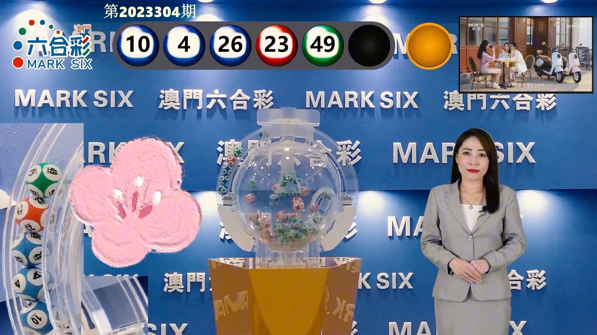 揭秘澳門彩票奧秘，探索未來的開彩記錄之旅，澳門彩票奧秘揭秘，未來開彩記錄之旅探索