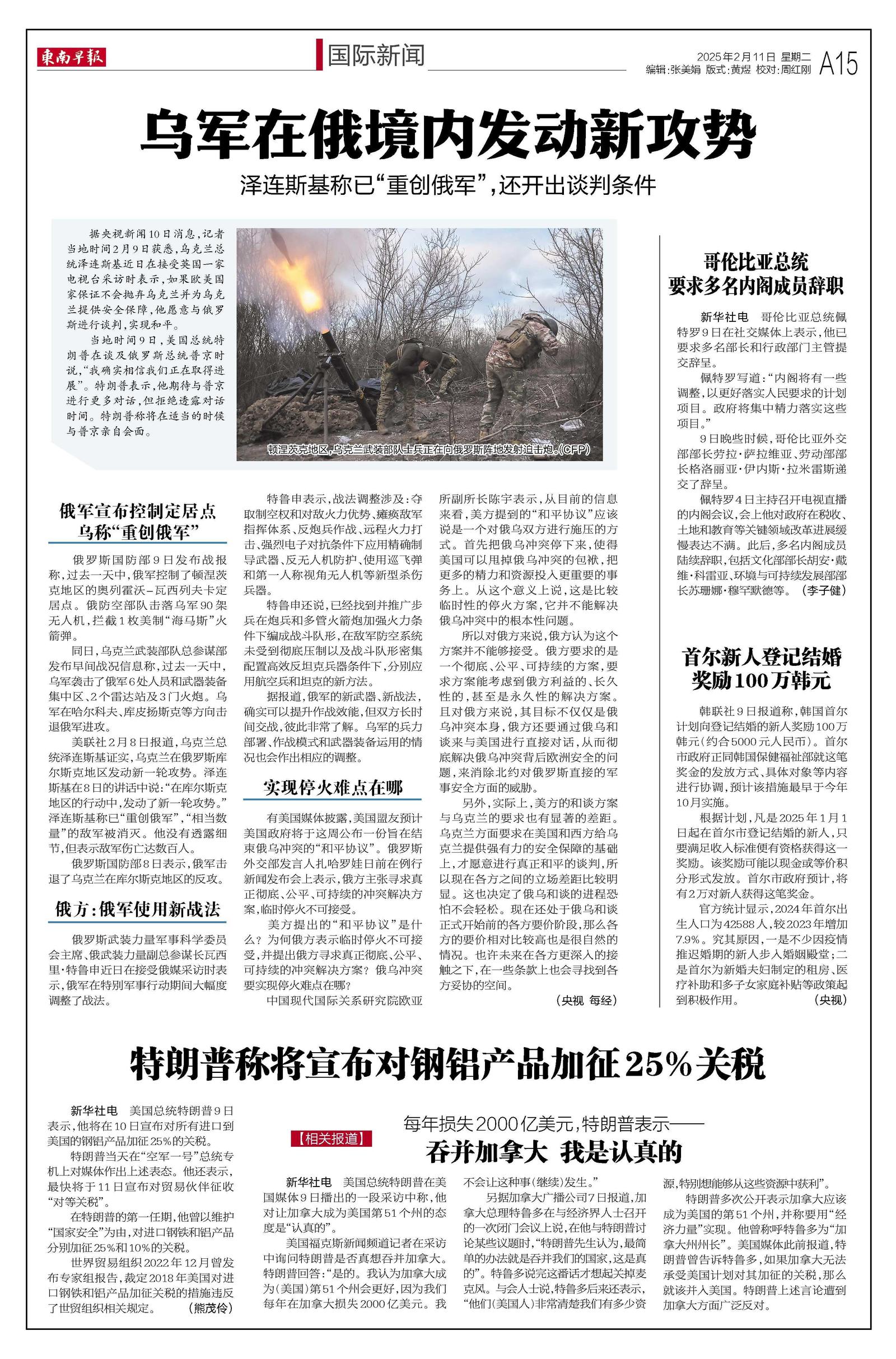 二四六香港資料期期準千之路，2025年的三大險阻與應對策略，香港期期準千之路，面對三大險阻的應對策略（2025年展望）