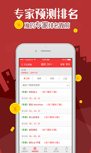 全新上線！49澳門彩圖庫app，你的彩票指南，全新上線！49澳門彩圖庫app——您的彩票導航專家