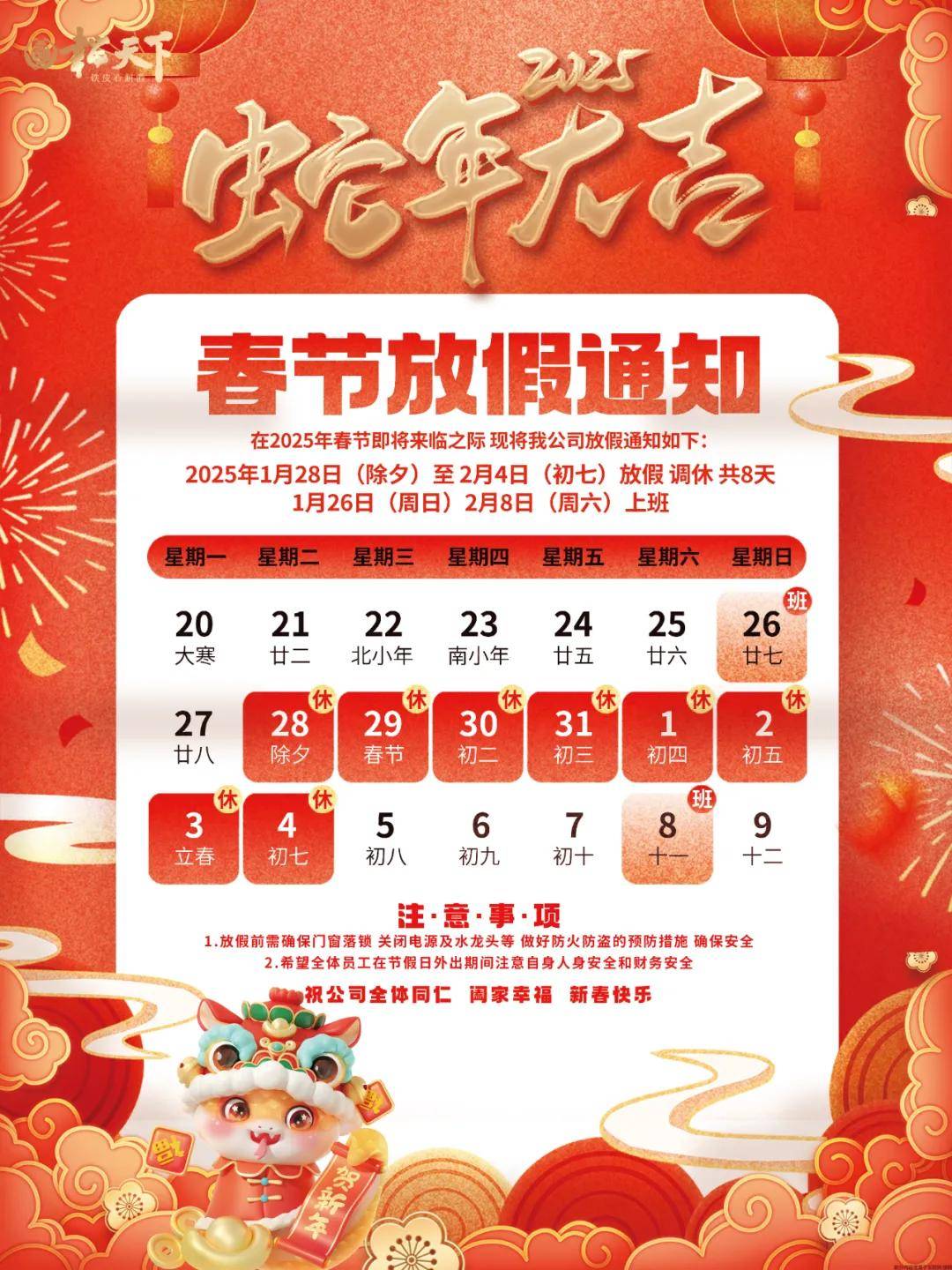 揭秘2025天天彩正版資料大全十，一網(wǎng)打盡彩票秘籍與趨勢分析，揭秘天天彩秘籍與趨勢分析，2025正版資料大全一網(wǎng)打盡彩票秘籍！