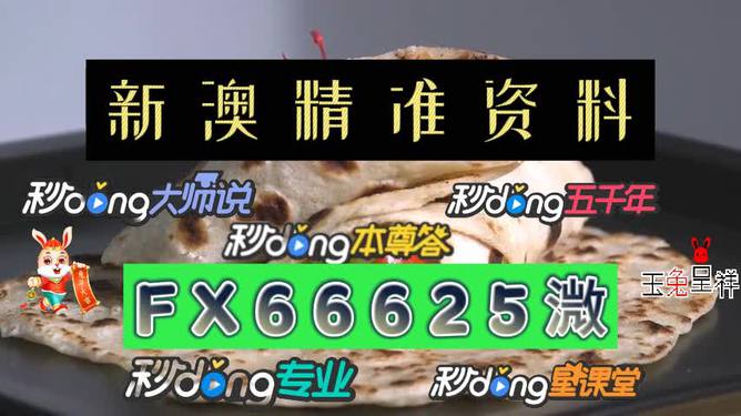 澳門今晚開特馬開獎結(jié)果課——探索與期待，澳門特馬開獎結(jié)果揭曉，探索與期待的焦點