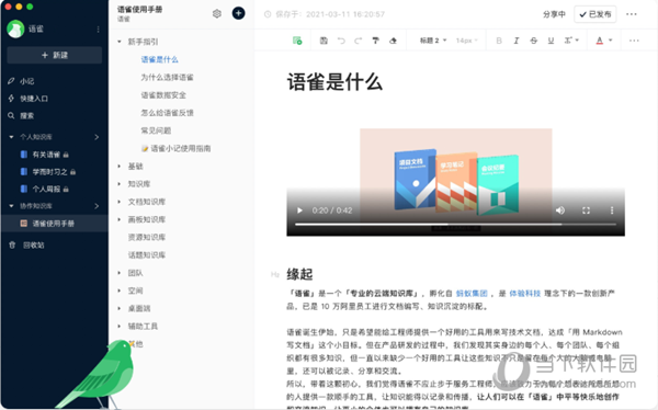 新澳精選資料免費(fèi)提供網(wǎng)站下載軟件，一站式資源獲取平臺，新澳精選資料，一站式資源獲取平臺，免費(fèi)下載軟件服務(wù)