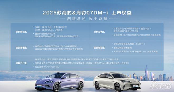 探索未來，關(guān)于新澳門正版免費資本車297的展望，探索未來，新澳門正版免費資本車297展望