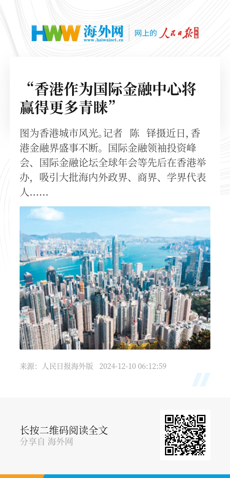 香港資料大全，正版資料下載手機(jī)2025年，香港資料大全2025年正版手機(jī)下載指南