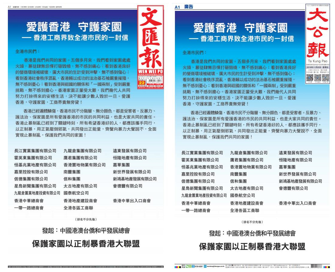 香港資料大全，正版資料下載手機(jī)2025年，香港資料大全2025年正版手機(jī)下載指南