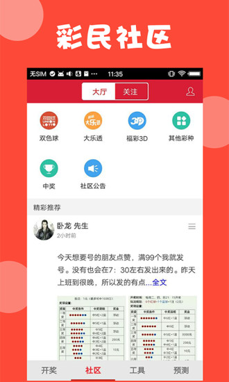 澳門資料大全與正版資料查詢，一站式指南，澳門資料大全與正版資料查詢，一站式指南服務(wù)