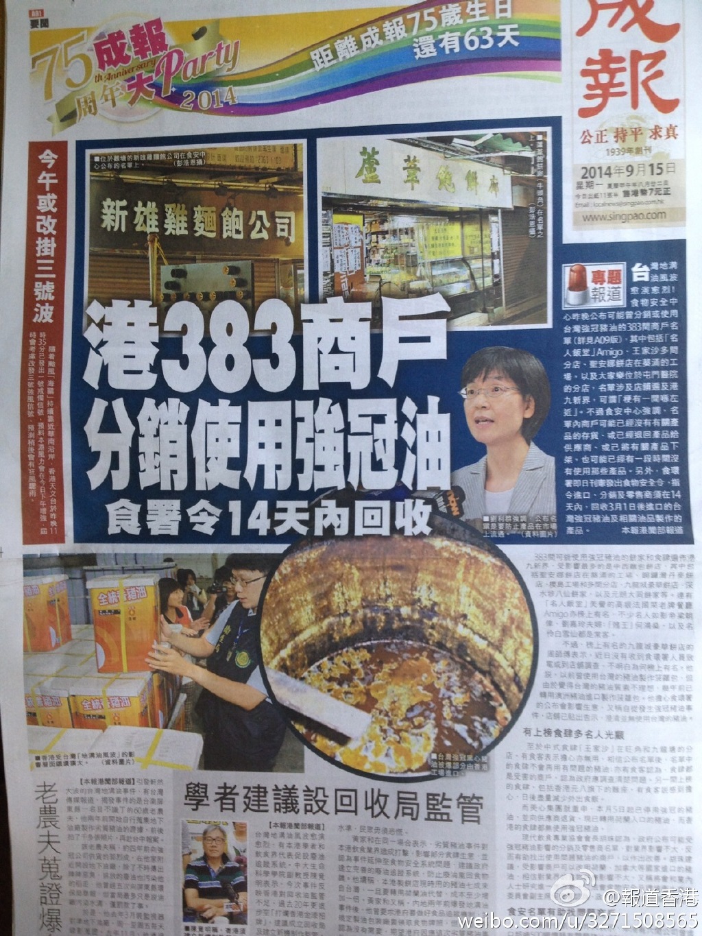 香港正版資料免費(fèi)公開(kāi)下載香港094期，一網(wǎng)打盡最新資訊，香港正版資料免費(fèi)下載，最新資訊一網(wǎng)打盡（第094期）