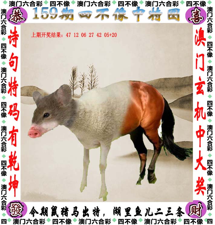 探索未來，2025澳門精準正版四不像的獨特魅力，探索澳門獨特魅力，2025正版四不像的獨特未來展望