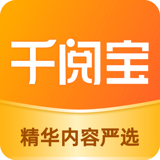 夜幕降臨 第3頁