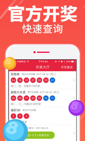 澳門四肖八碼期期準鳳凰藝術(shù)游戲亮點分析，澳門四肖八碼期期準鳳凰藝術(shù)游戲特色解析