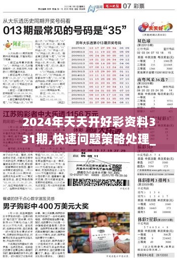 2025年正版免費天天開彩武進(jìn)英才網(wǎng)，連接夢想與現(xiàn)實的橋梁，連接夢想與現(xiàn)實，武進(jìn)英才網(wǎng)助力天天開彩圓夢之旅