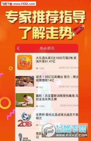 2025年天天開好彩資料免費(fèi)，共創(chuàng)美好未來，共創(chuàng)美好未來，免費(fèi)獲取2025年天天開好彩資料