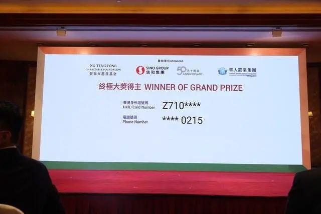 揭秘，2025香港今晚六會(huì)彩開獎(jiǎng)號(hào)碼，揭秘，香港今晚六會(huì)彩開獎(jiǎng)號(hào)碼預(yù)測(cè)（2025年）
