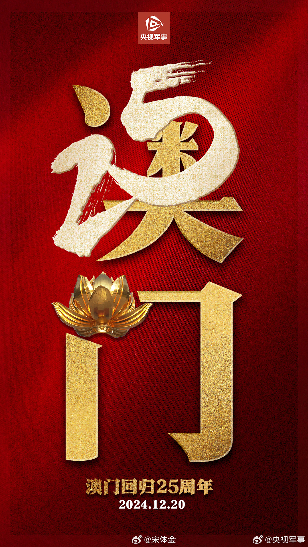 2025年澳門歷史開獎記錄查詢MBA智庫百科，澳門歷史開獎記錄查詢MBA智庫百科資料至2025年