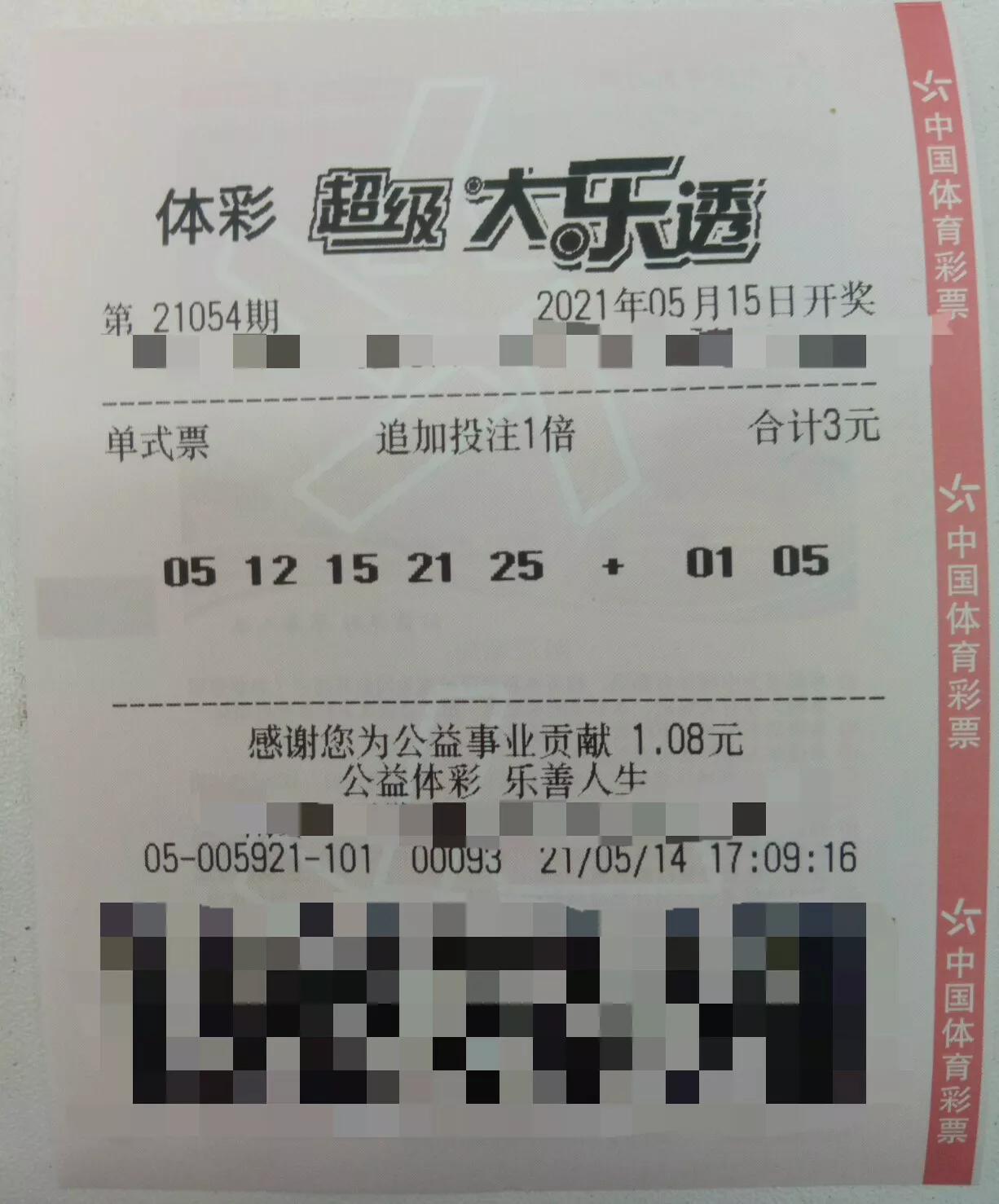 幻境旅者 第3頁(yè)